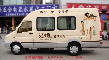 深圳車體廣告制作-深圳十五年專業(yè)品質(zhì)公司